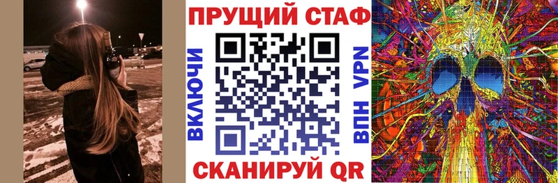 Где продают наркотики Дальнегорск Марихуана МЕФ kraken ONION ГАШИШ Амфетамин
