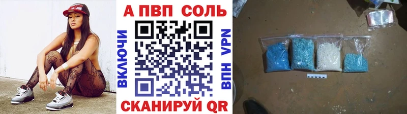 Альфа ПВП крисы CK  Дальнегорск 