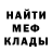 Амфетамин VHQ Oyaoyaoya