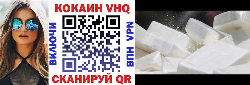 нарко площадка какой сайт  Дальнегорск  Cocaine Боливия  дарнет шоп 