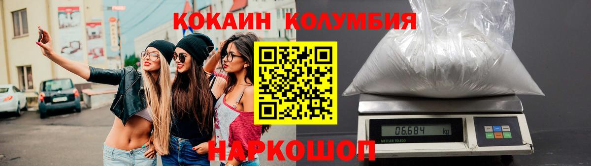 где найти   Вход с VPN  Дальнегорск  Cocaine  COCAIN Fish Scale  Cocaine 98% 