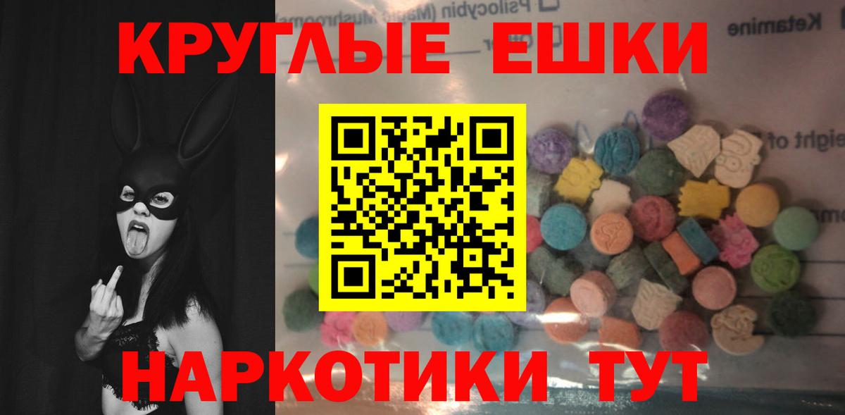 ЭКСТАЗИ 300 mg Дальнегорск
