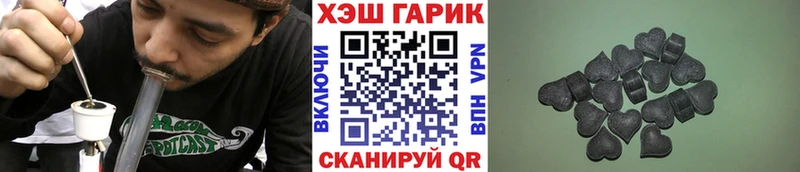 ГАШ хэш  MEGA как зайти  Дальнегорск  даркнет сайт 