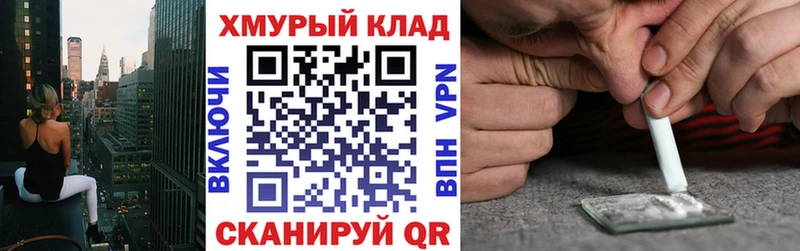 хочу   Дальнегорск  Героин хмурый 