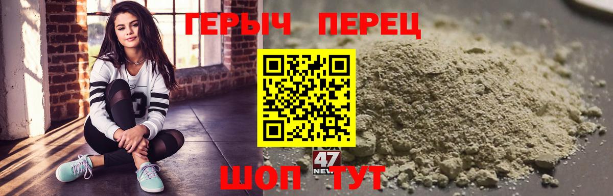 Дальнегорск  Героин герыч  Вход с VPN 