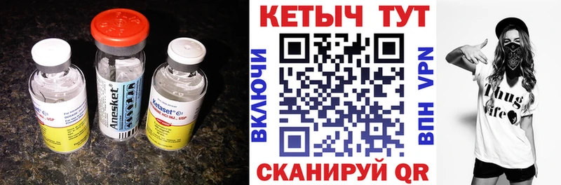 купить наркоту Дальнегорск Кетамин ketamine