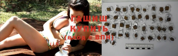 прущие крисы Бугульма
