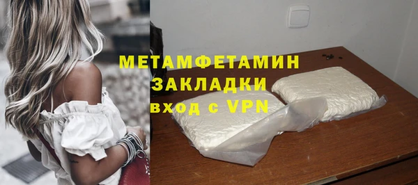 круглые Бородино