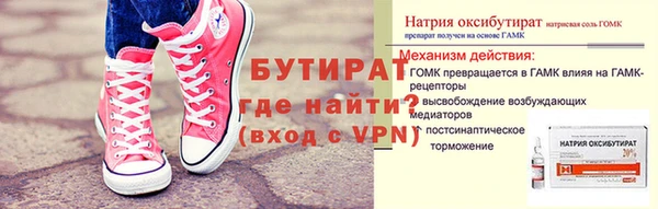 мефедрон VHQ Беломорск