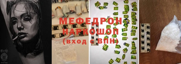 круглые Бородино