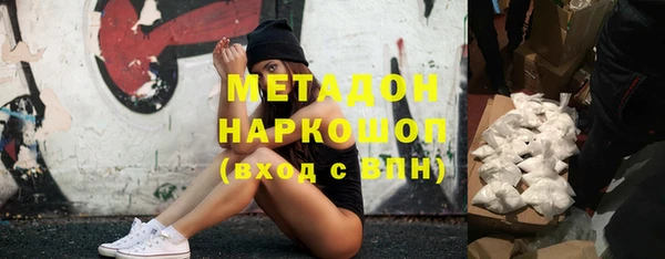 круглые Бородино