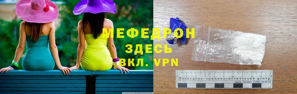 ALPHA PVP Бронницы