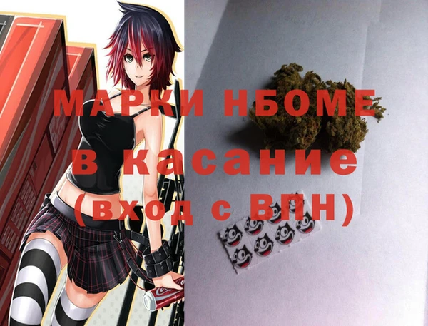 МДМА Дегтярск