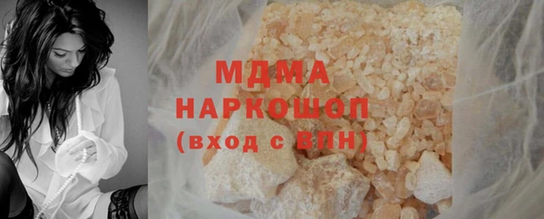 ALPHA PVP Бронницы