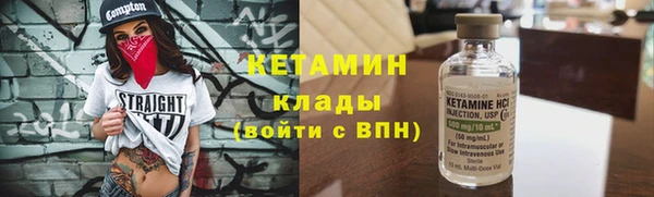 мяу мяу мука Белокуриха