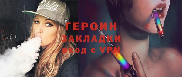 прущие крисы Бугульма