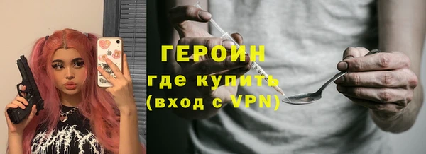 ALPHA PVP Бронницы