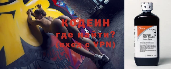 прущие крисы Бугульма