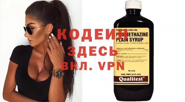 круглые Бородино