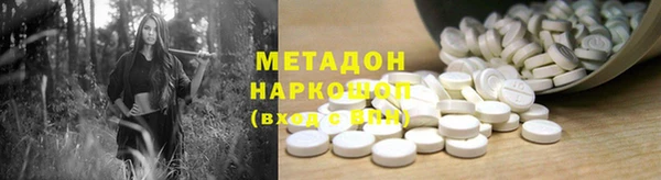 прущие крисы Бугульма