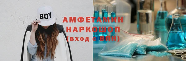 круглые Бородино