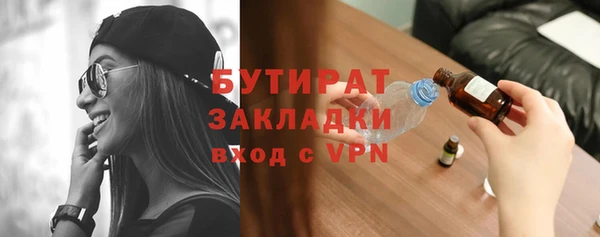 метадон Богородицк