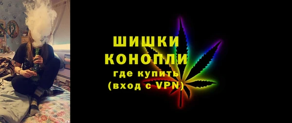 прущие крисы Бугульма