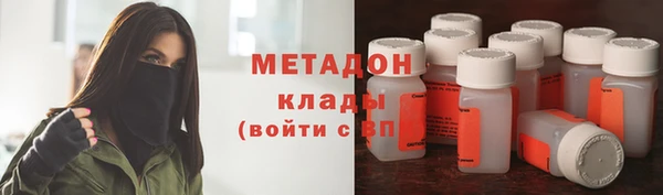 ALPHA PVP Бронницы