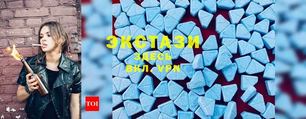 прущие крисы Бугульма