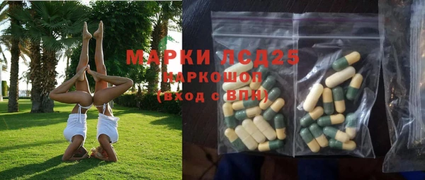 прущие крисы Бугульма