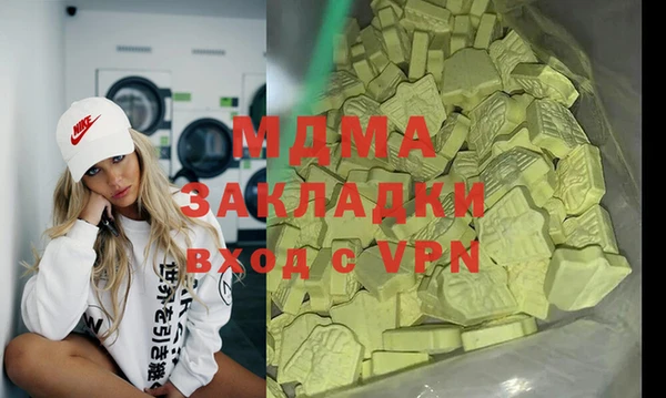 круглые Бородино