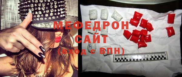 ALPHA PVP Бронницы