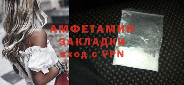 прущие крисы Бугульма