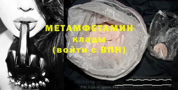 круглые Бородино