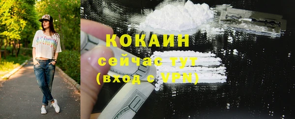 прущие крисы Бугульма