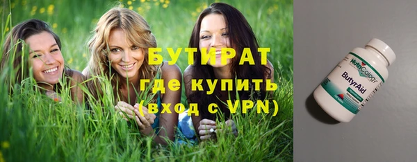 круглые Бородино
