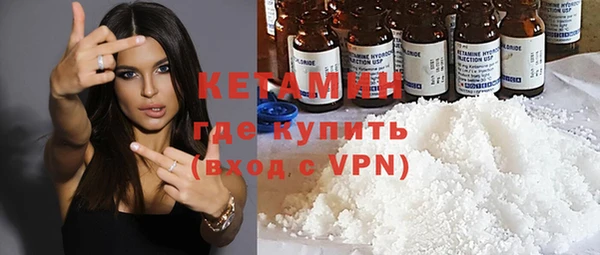 метамфетамин Дедовск