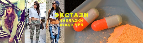 MDMA Богданович