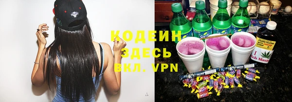прущие крисы Бугульма