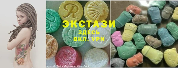 ALPHA PVP Бронницы