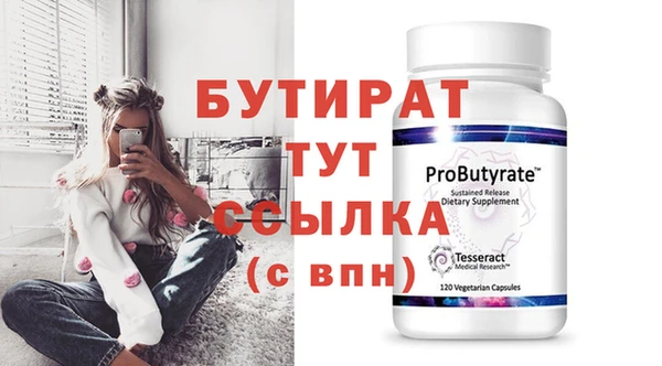 прущие крисы Бугульма
