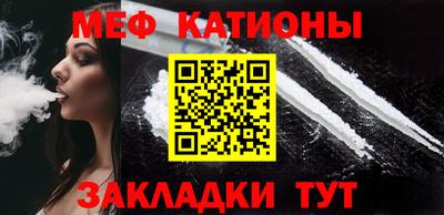 кокаин Новокубанск
