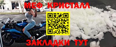 кокаин Новокубанск