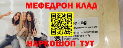 СК Новозыбков