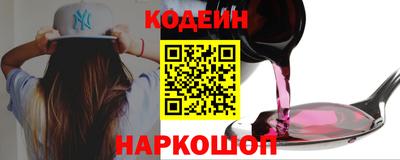 кокаин перу Новодвинск