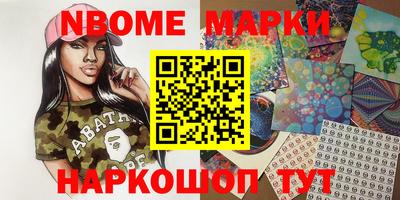 кокаин Новокубанск