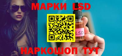 кокаин перу Новодвинск