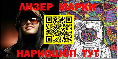 кокаин Новокубанск