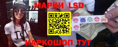 кокаин Новокубанск