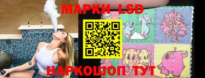 кокаин Новокубанск